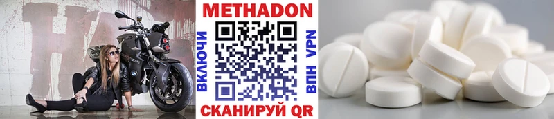 где купить наркоту  Алексин  Метадон мёд 