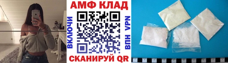 МЕТАМФЕТАМИН кристалл Алексин