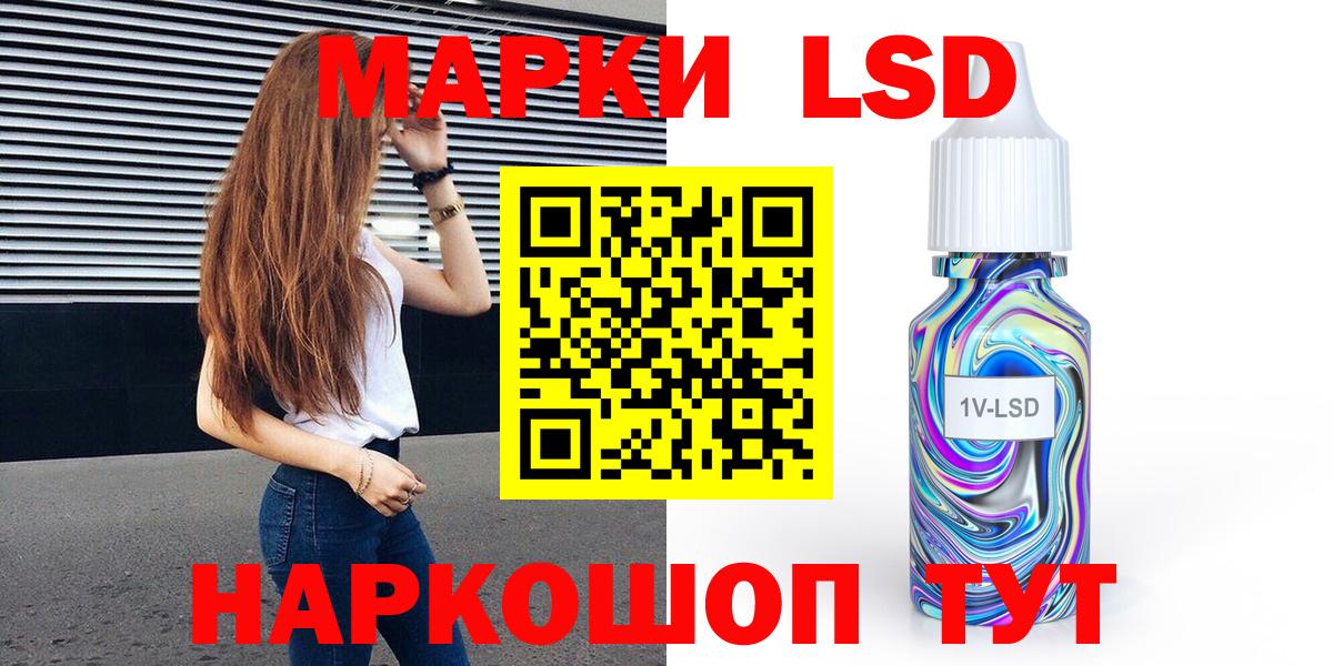 Марки N-bome 1,5мг  Вход с VPN  Марки N-bome  Алексин  Марки N-bome 1,5мг 