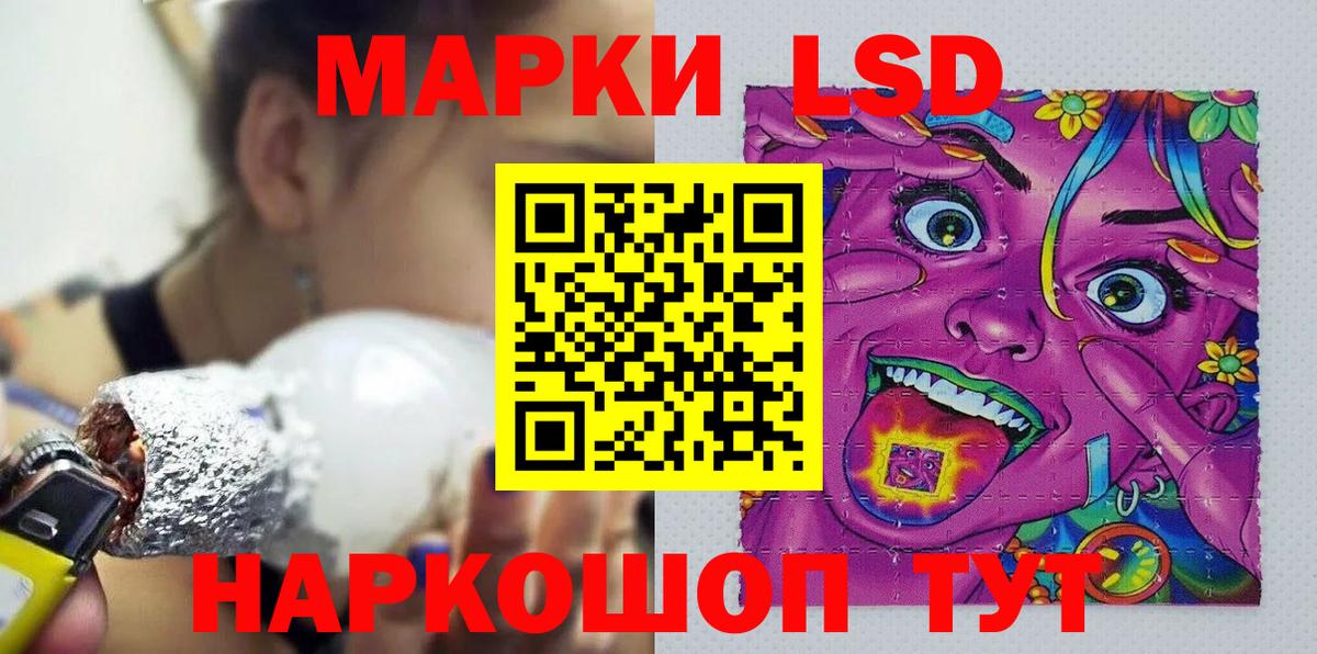 Марки NBOMe 1500мкг Алексин