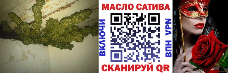 Дистиллят ТГК гашишное масло купить наркоту OMG tor Алексин