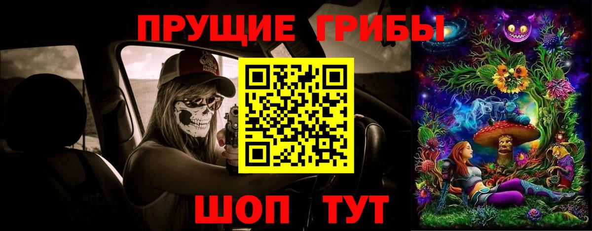 Псилоцибиновые грибы MAGIC MUSHROOMS  Вход с VPN  Алексин  Галлюциногенные грибы мицелий 