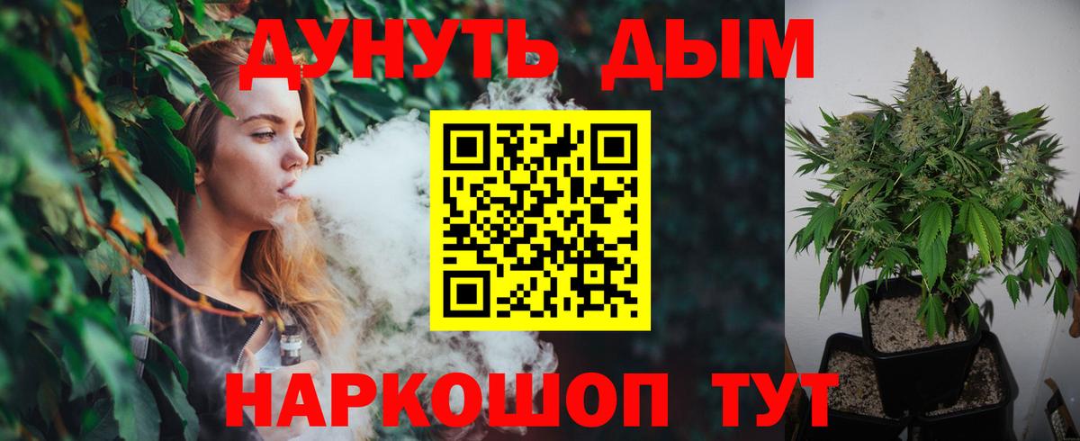 Бошки Шишки MAZAR  Вход с VPN  Алексин  Бошки Шишки SATIVA & INDICA  Каннабис AK-47 